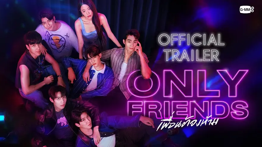 Only Friends: Dream On 1