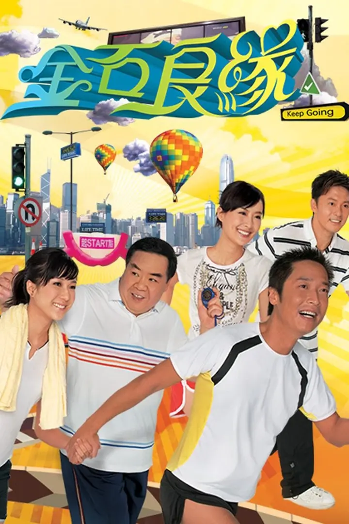 Kim Thạch Lương Duyên  01