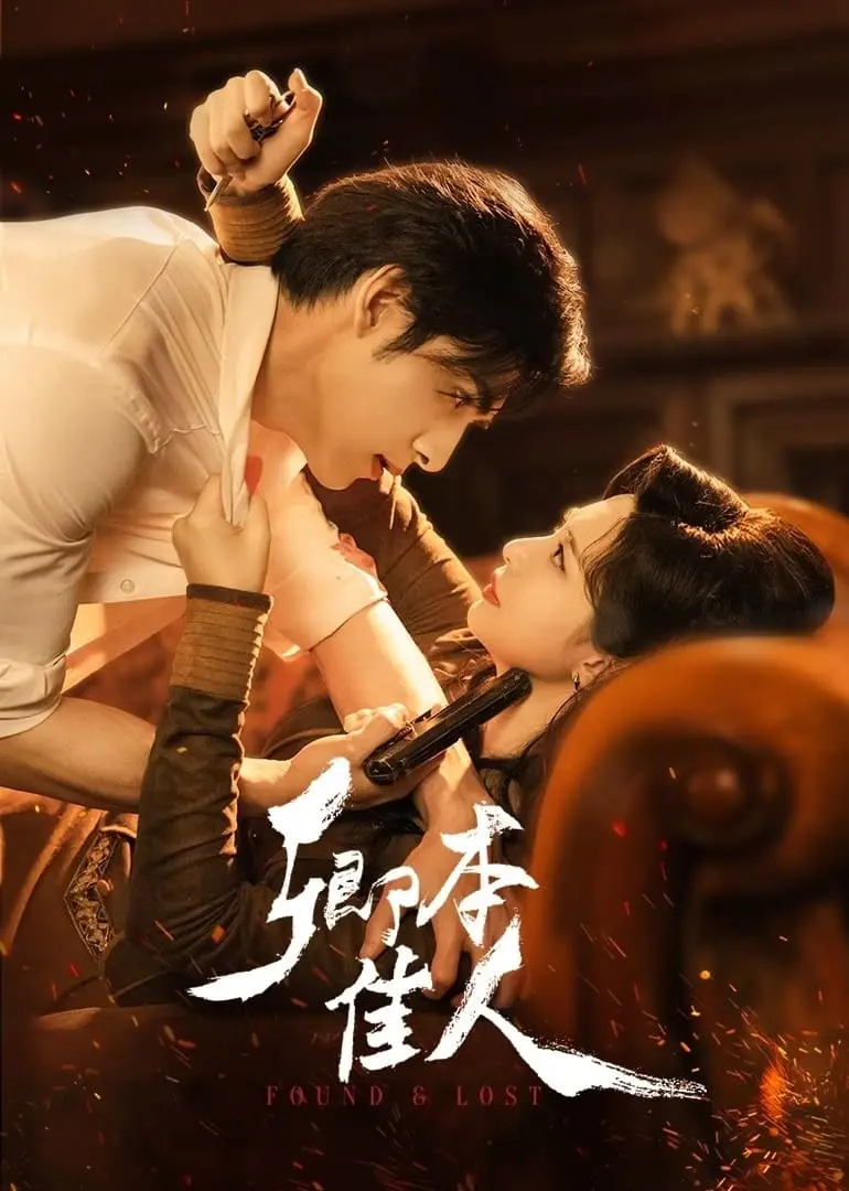 Khanh Bổn Giai Nhân  01