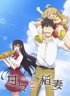 Amaama To Inazuma 1