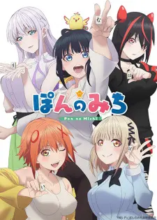 Pon No Michi 1