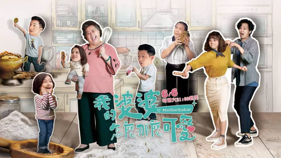 Mẹ Chồng Tôi Sao Mà Dễ Thương Thế 1