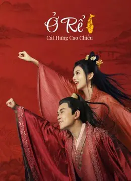 Ở Rể: Cát Hưng Cao Chiếu Full