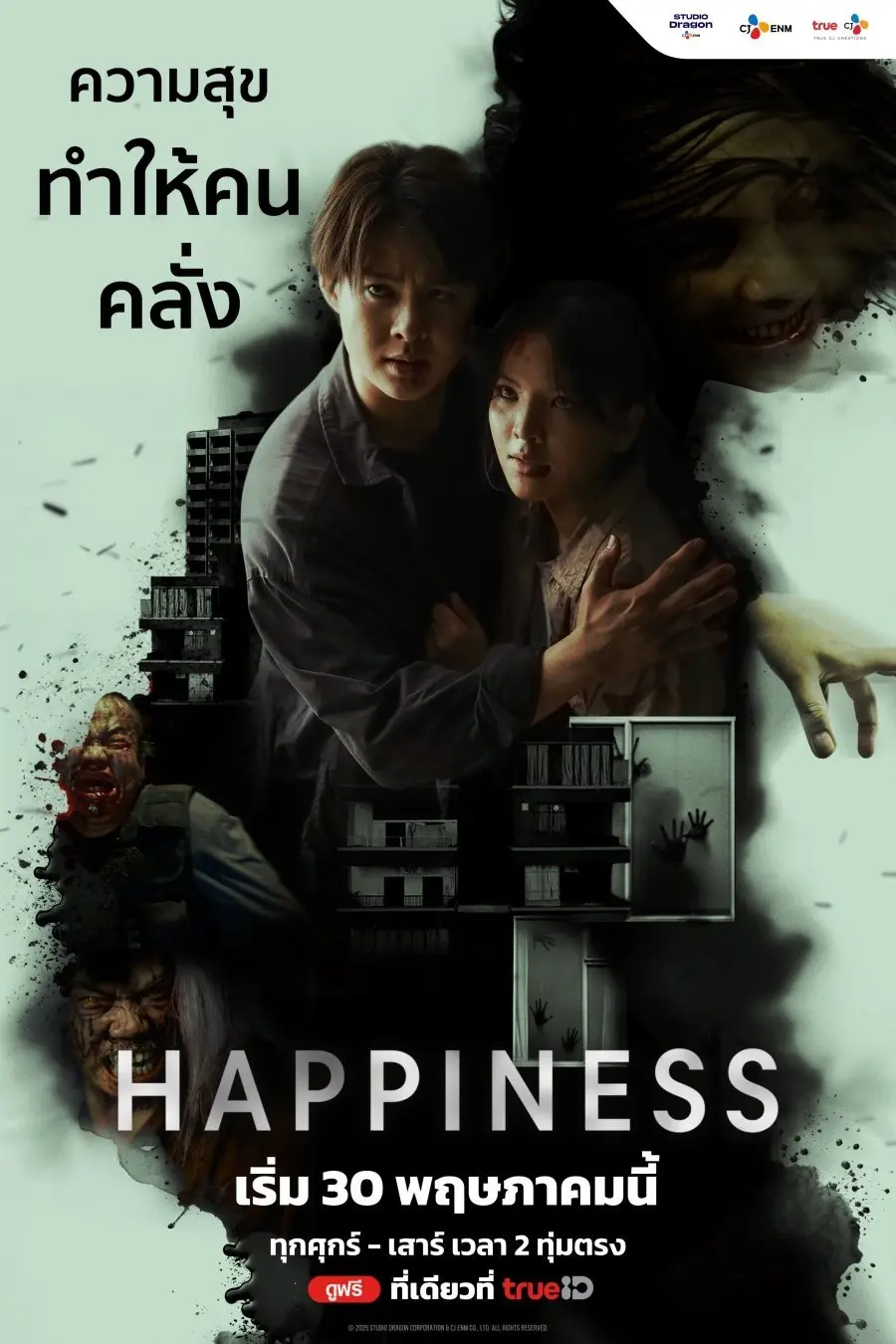 Nắm Giữ Sinh Mệnh (Bản Thái) 01
