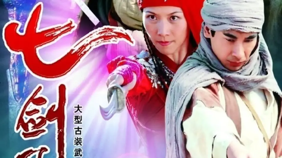 Thất Kiếm Hạ Thiên Sơn  01