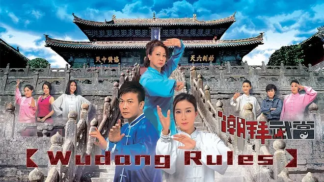 Triều Bái Võ Đang 1