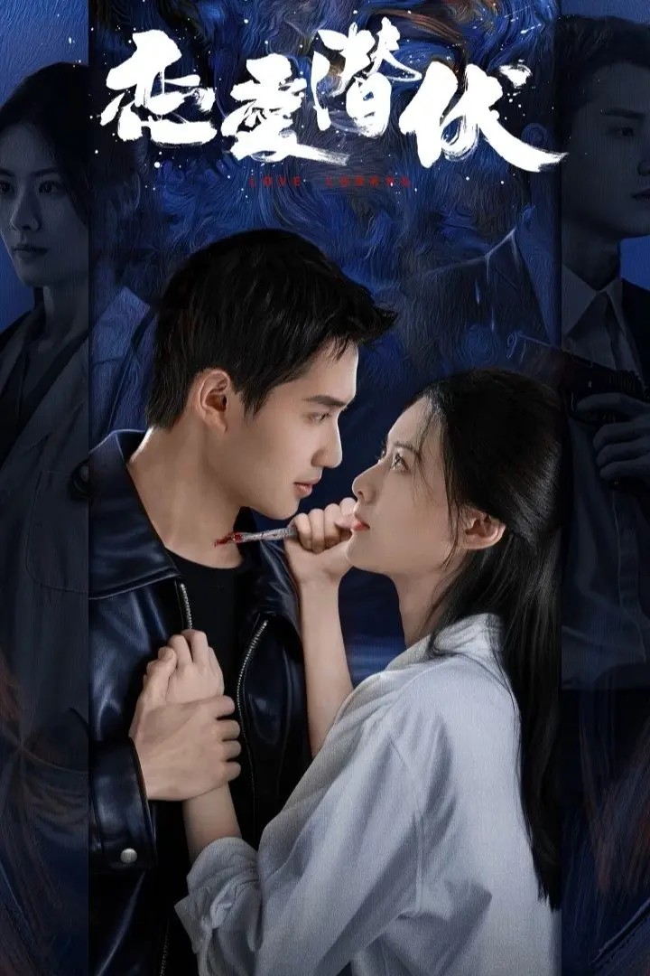 Yêu Trong Bí Mật  01