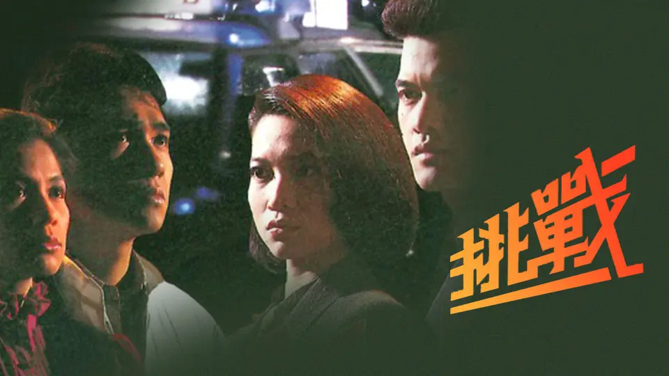 Đường Đời Muôn Vạn Nẻo 1