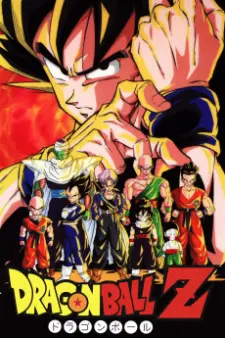 Dragon Ball Z 1