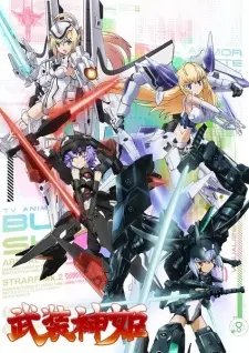 Busou Shinki 1