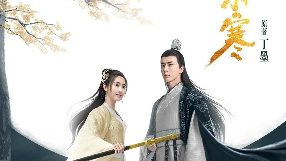 Minh Nguyệt Từng Chiếu Giang Đông Hàn 01