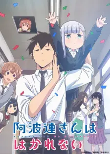 Aharen-San Wa Hakarenai 1