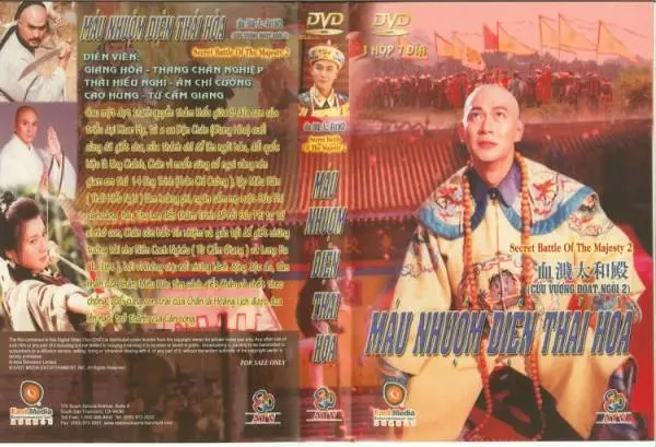 Cửu Vương Đoạt Ngôi 2: Máu Nhuộm Điện Thái Hòa 1
