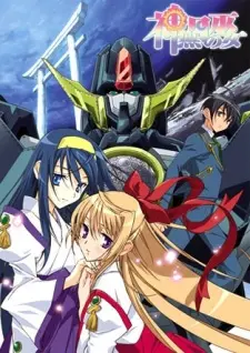 Kannazuki No Miko 1