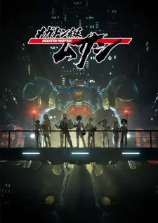 Megaton-Kyuu Musashi 1