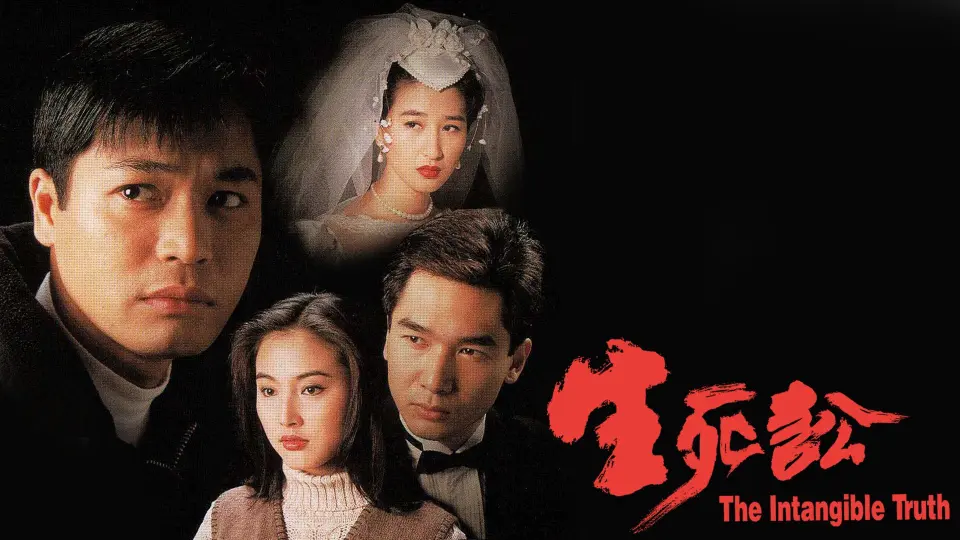 Sự Thật Vô Hình 1