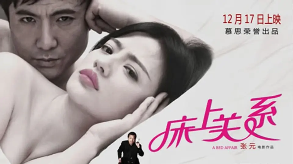 Người Lạ Quen Thuộc 3 Full