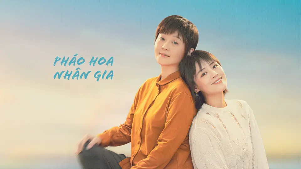Pháo Hoa Nhân Gian 1