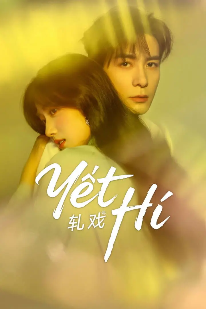 Yết Hí 01