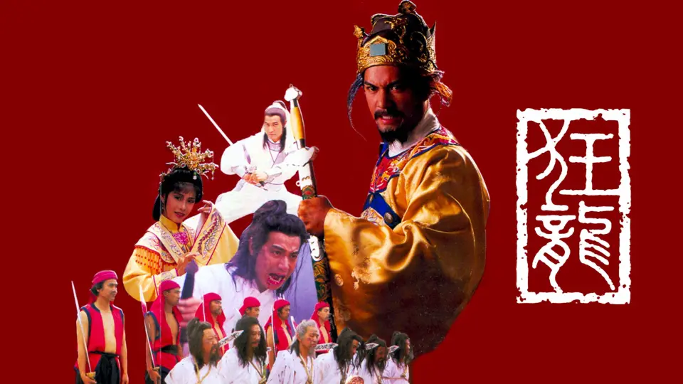 Câu Chuyện Vương Triều 1
