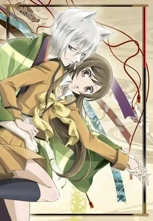 Kamisama Hajimemashita OVA 1