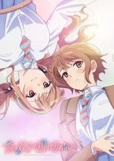 Koi Wa Futago De Warikirenai 1