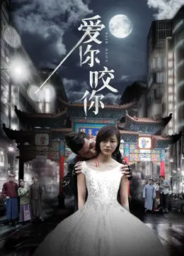 Yêu Bạn Cắn Bạn Full