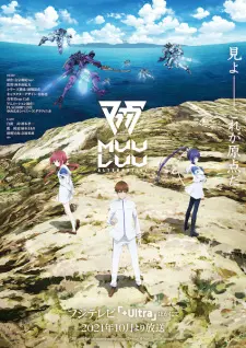 Muv-Luv Alternative 1