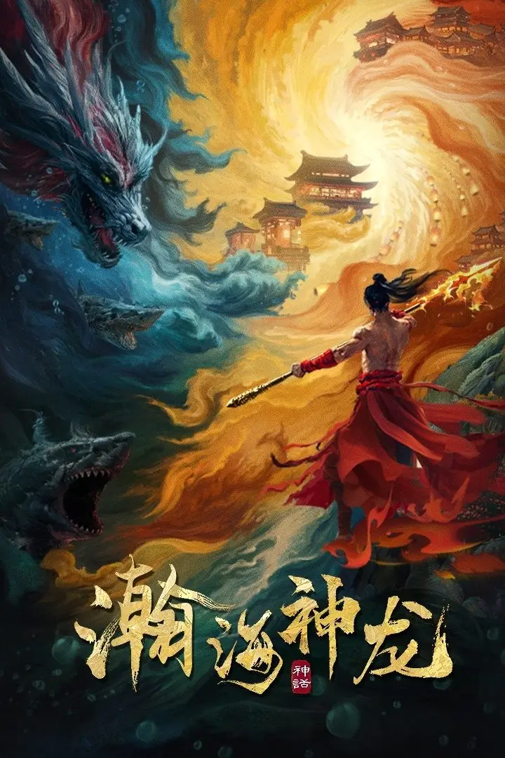 Hãn Hải Thần Long Full
