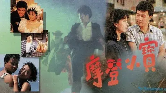 Vi Tiểu Bảo Truyền Kỳ 1