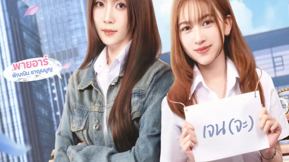 Tựa Như Bảng Màu  01