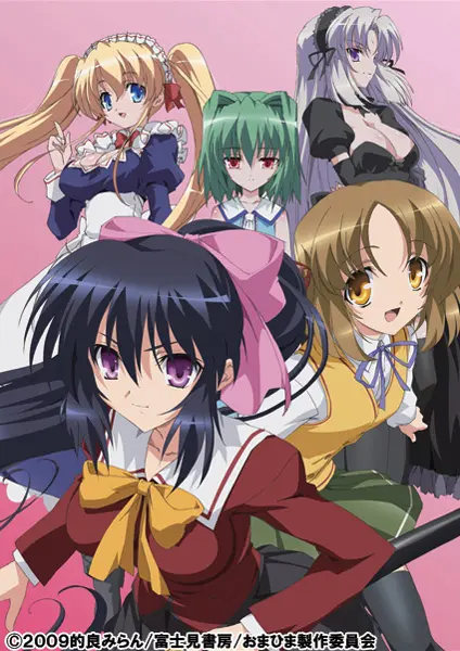 Omamori Himari 1