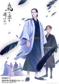 Karasu Wa Aruji Wo Erabanai 1