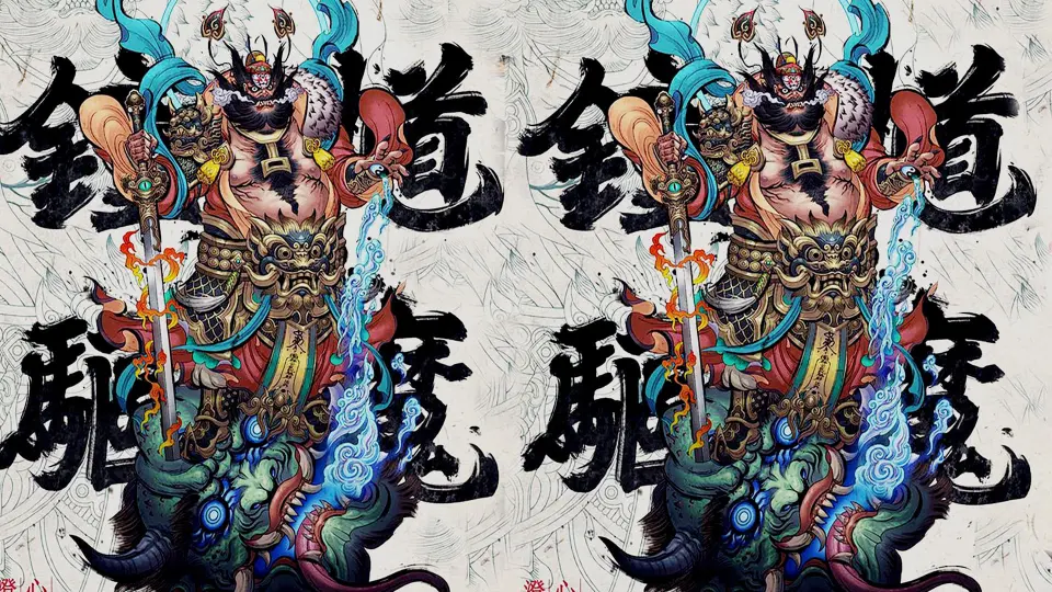 Chung Quỳ Bắt Ma 1