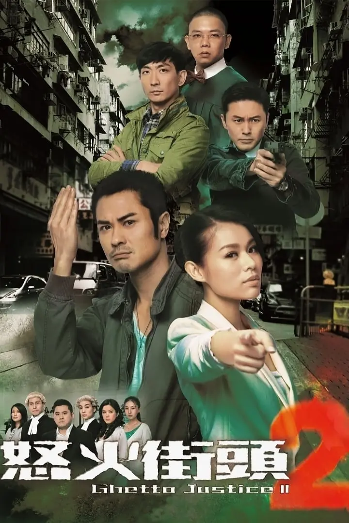Toà Án Lương Tâm (Phần 2) 01