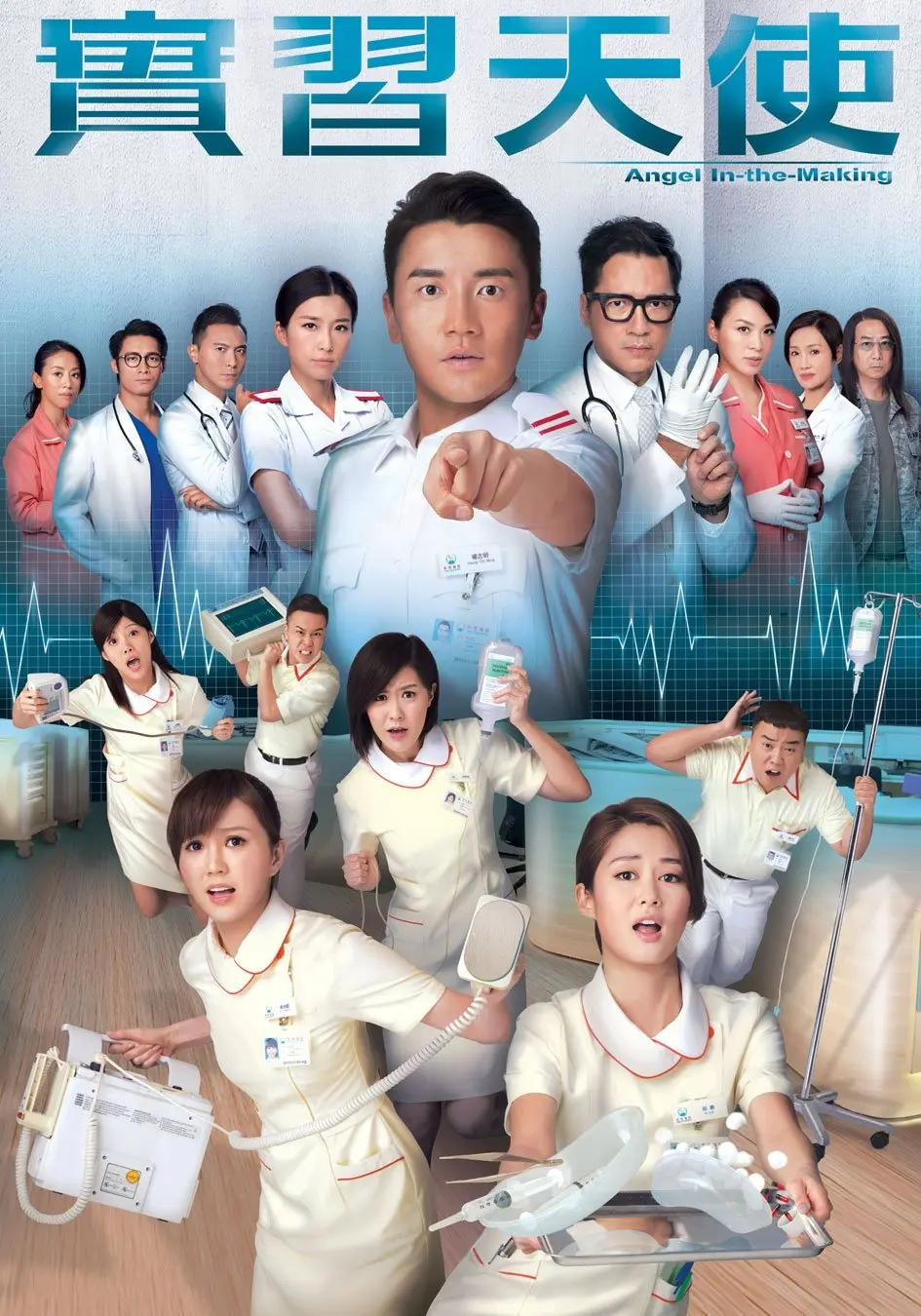 Thiên Sứ Tập Sự 01