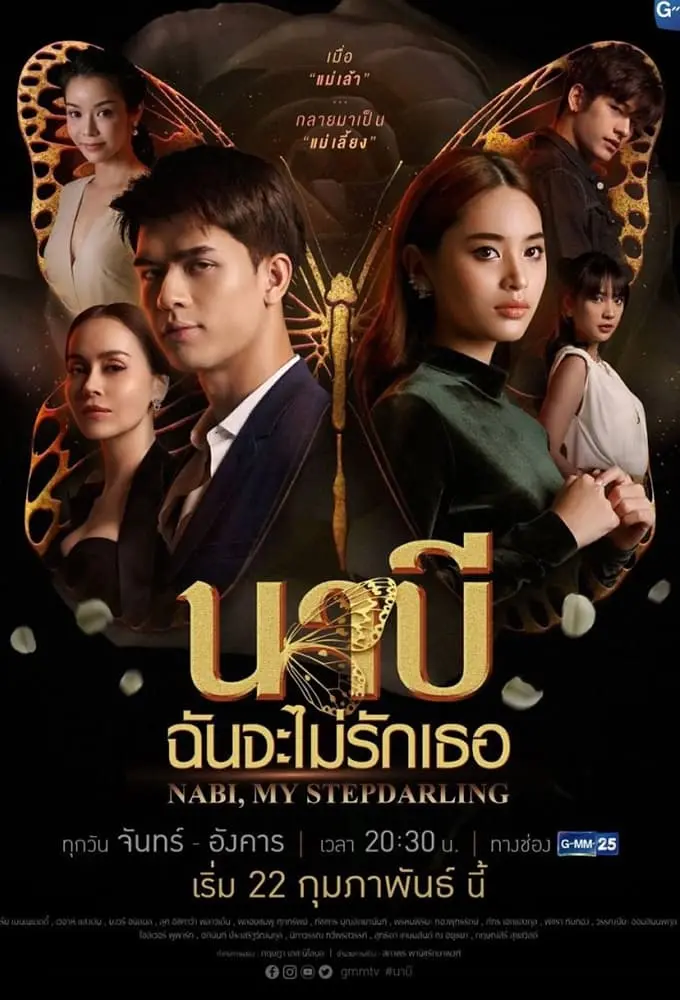 Nabi, Tôi Sẽ Không Yêu Em 01