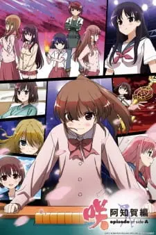 Saki Achiga-Hen: Episode Of Side-A Specials 1