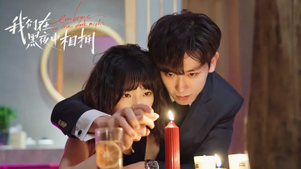 Ôm Nhau Trong Đêm Tối  01