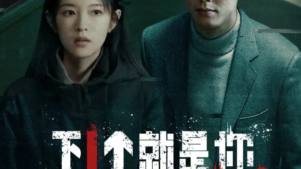 Người Tiếp Theo Chính Là Cô 01