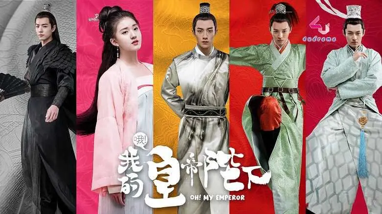 Ôi! Hoàng Đế Bệ Hạ Của Ta (Phần 1) 1