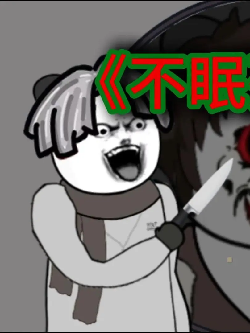 Thần Chết Mất Ngủ 1
