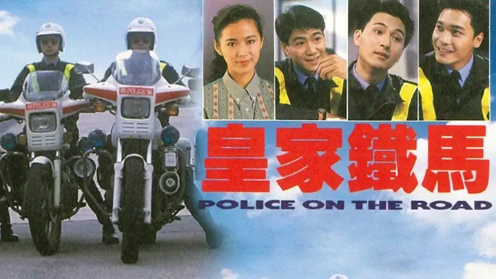 Hoàng Gia Kỵ Tướng 1