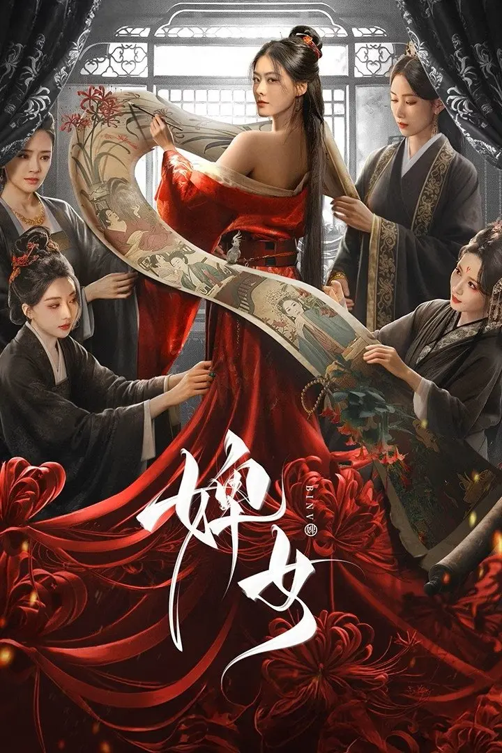 Tì Nữ  01
