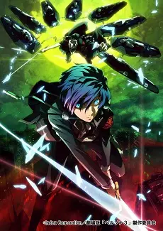 Persona 3 The Movie 1: Spring Of Birth Full