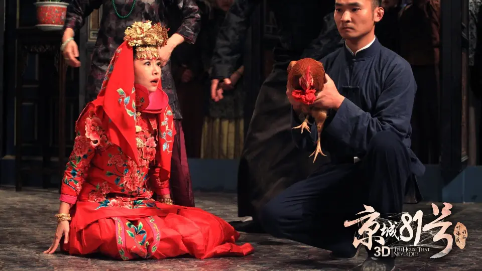 Ngôi Nhà Số 81 Kinh Thành Full