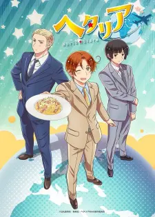 Hetalia World★Stars 1