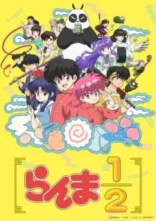 Ranma ½ (Phần 1) 1