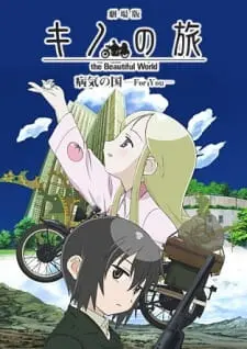 Kino No Tabi: The Beautiful World - Byouki No Kuni - For You Full