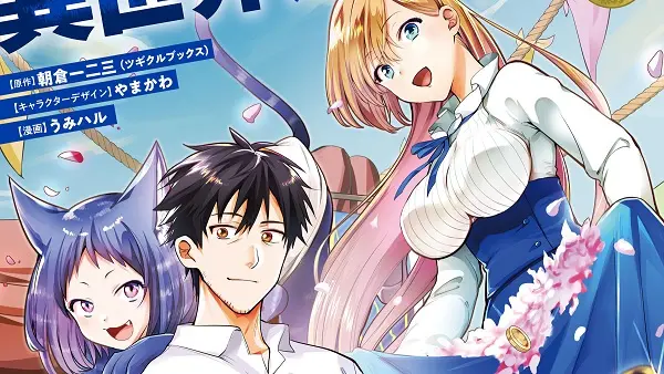 Around 40 Otoko No Isekai Tsuuhan 1